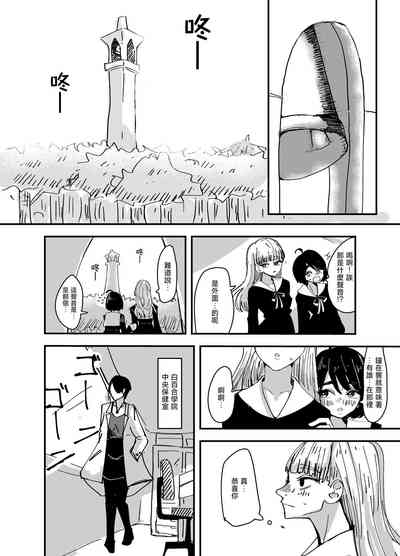 第30頁圖