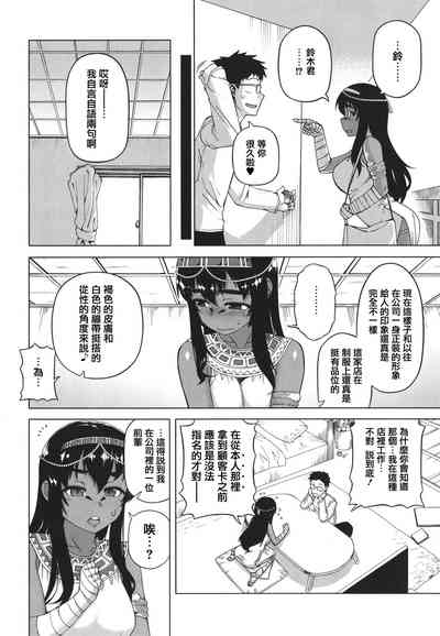 第6页图