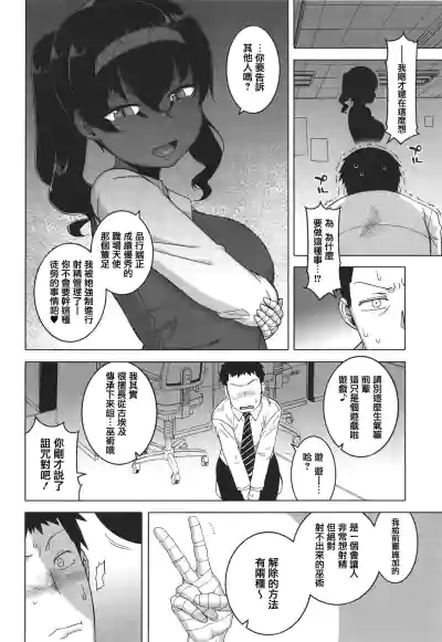 第70页图