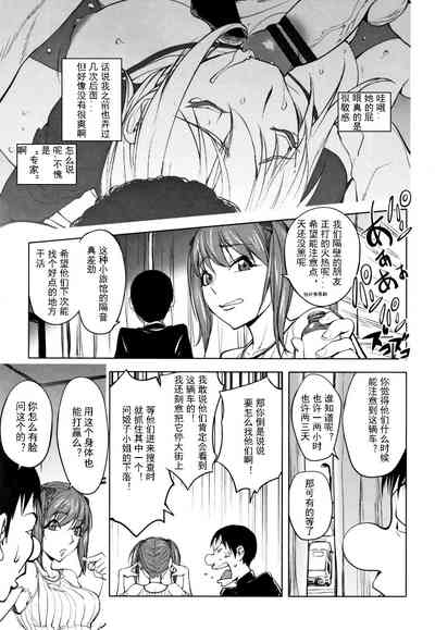 第18頁圖
