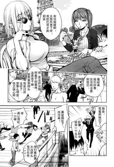第2頁圖