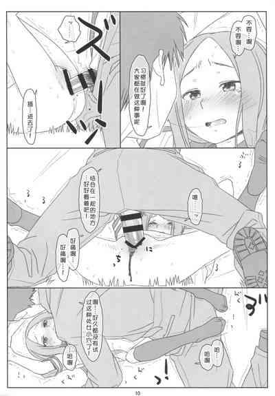 第10页图