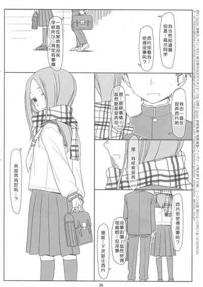 第26页图