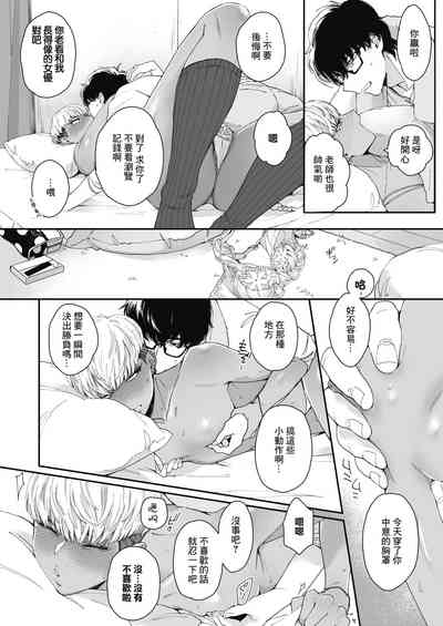 第14頁圖