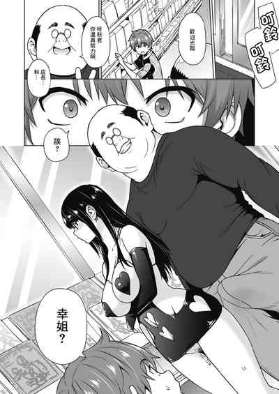 第10頁圖