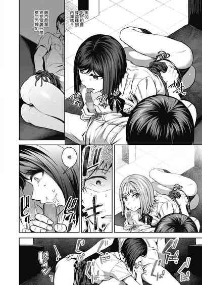 第6頁圖