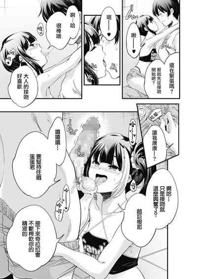 第10頁圖