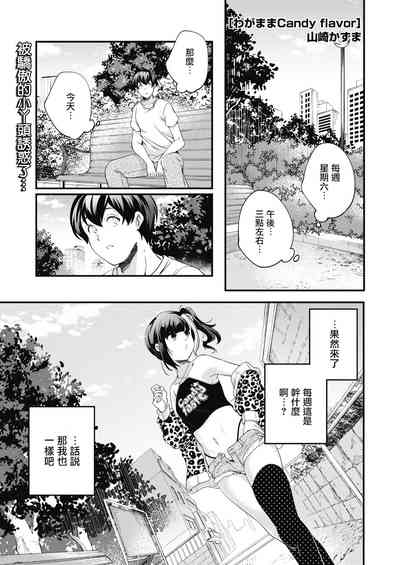 第2頁圖
