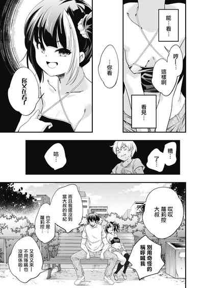 第6頁圖