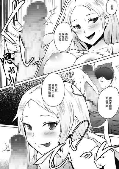 第10頁圖