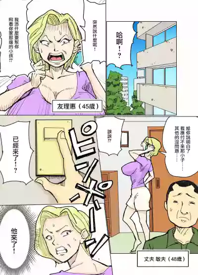 第2頁圖