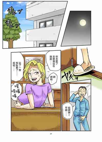 第38頁圖