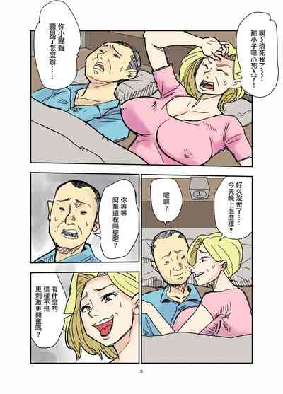 第6頁圖