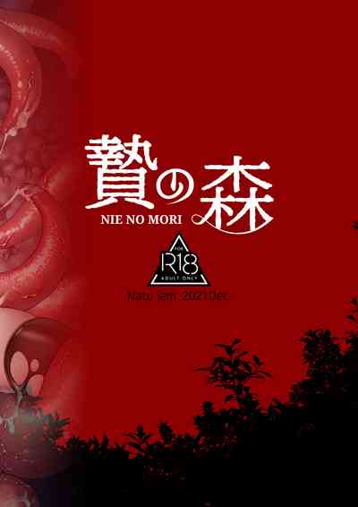第30页图