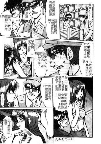 第102頁圖