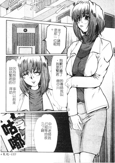 第134頁圖