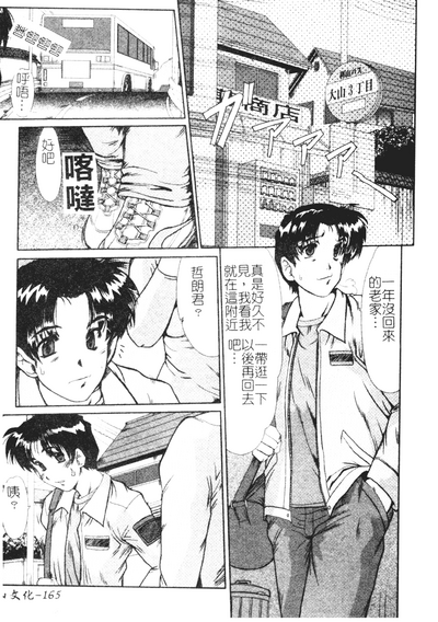 第166頁圖