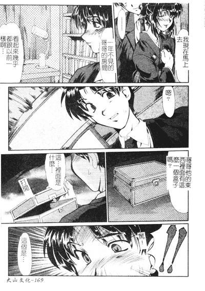 第170頁圖