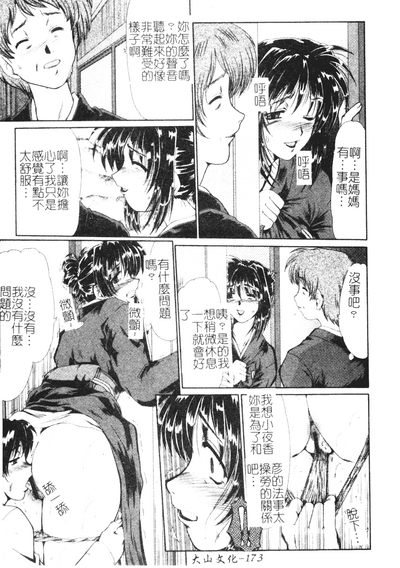 第174頁圖