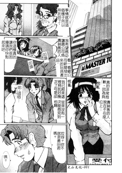 第2頁圖