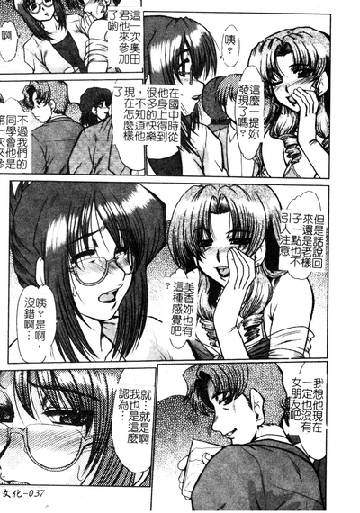 第38頁圖