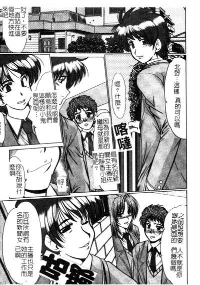 第86頁圖