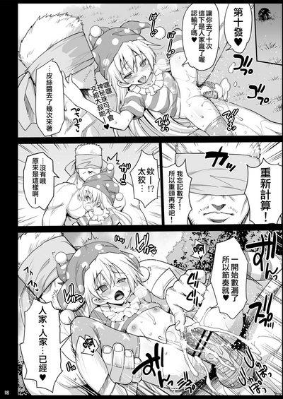第14页图