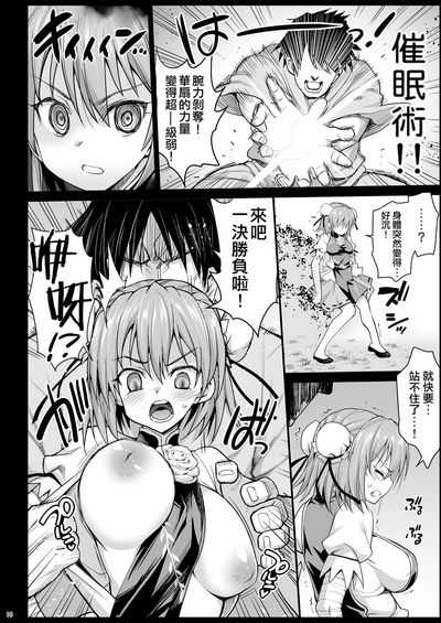 第18页图