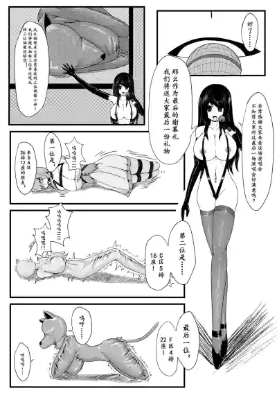 第18頁 封面 - HaSM.cc