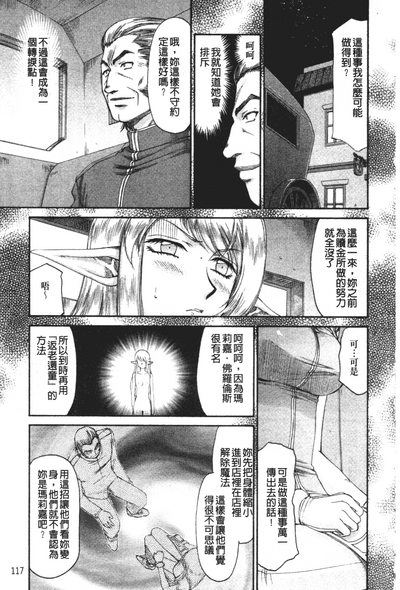 第118頁圖