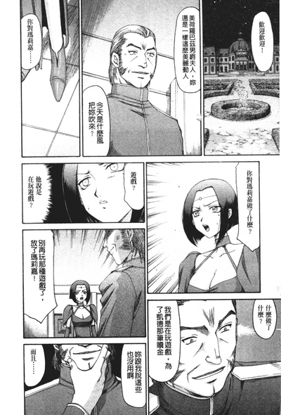 第138頁圖