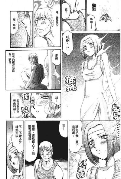 第142頁圖