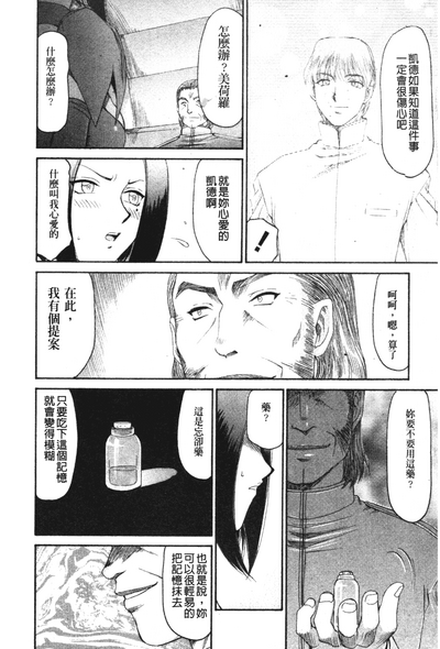 第146頁圖