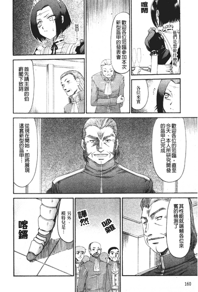第162頁圖