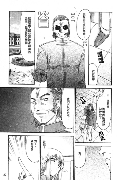 第30頁圖