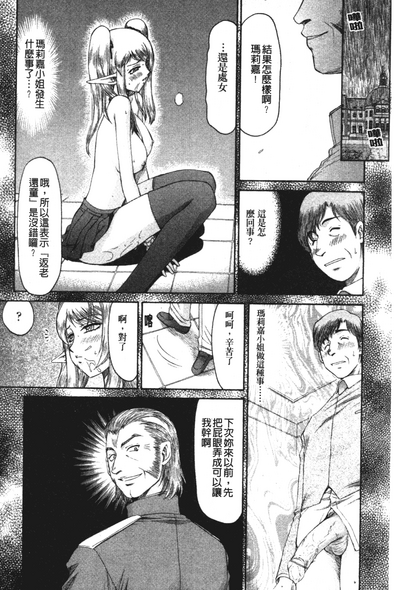 第70頁圖