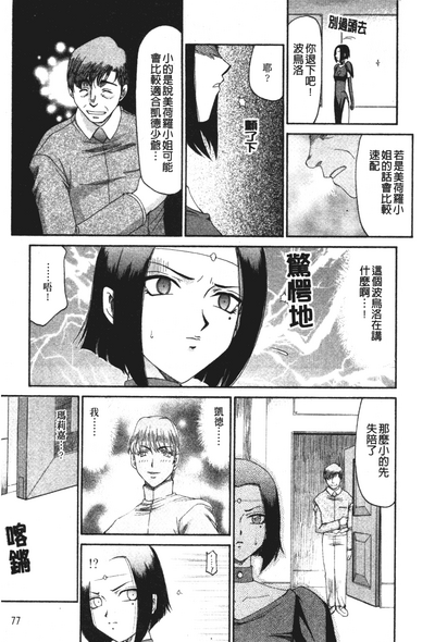 第78頁圖