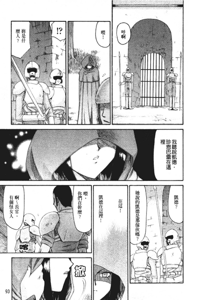 第94頁圖