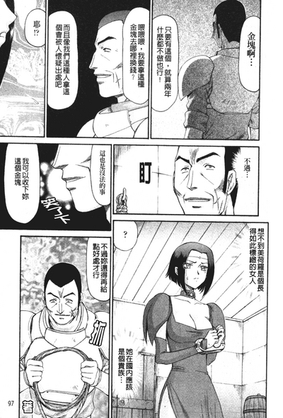 第98頁圖