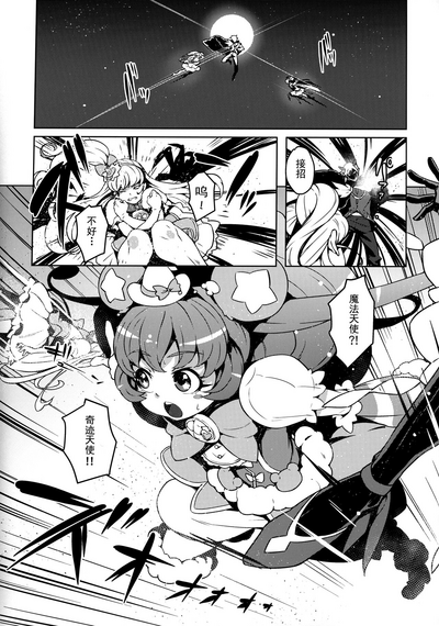 第2頁圖