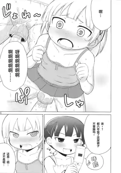第14頁圖