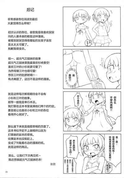第18頁圖