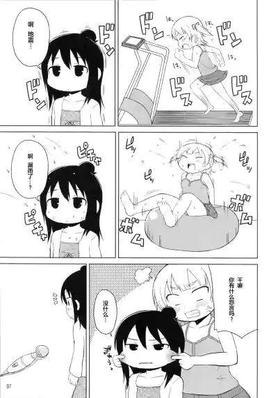第6頁圖