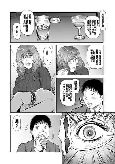 第6頁圖
