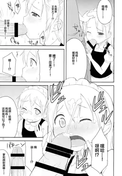 第10頁圖