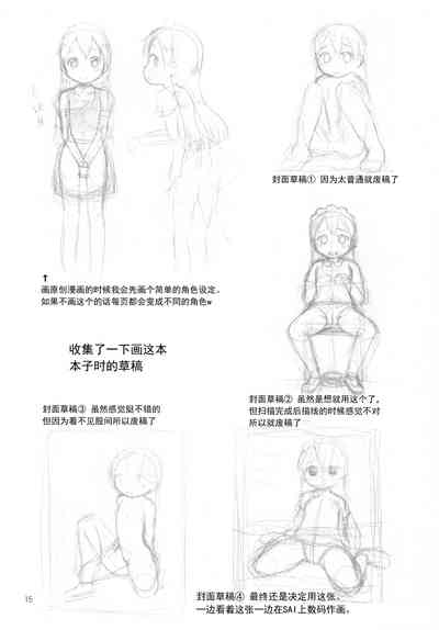 第14頁圖