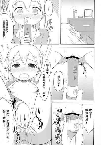 第18頁圖