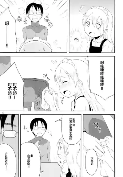 第6頁圖