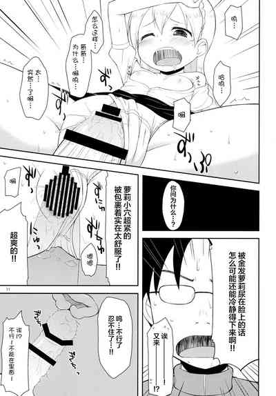 第10頁圖