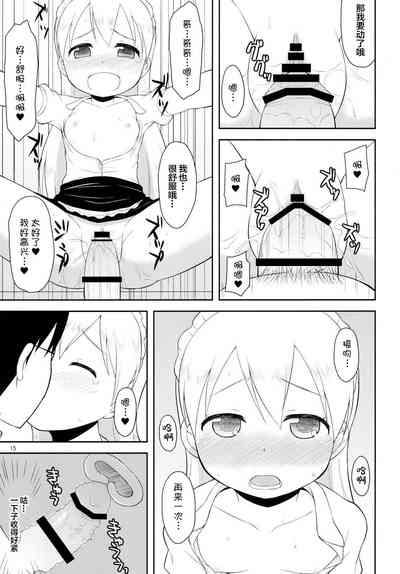 第14頁圖
